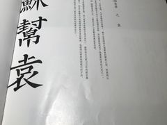 -苏帮袁Sue Cuisine(南开大悦城店)