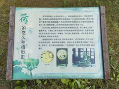 -国家植物园南园