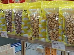 零售区-粒上皇(天丰利市场店)