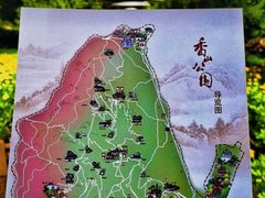 -香山公园
