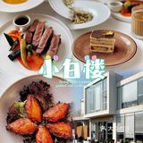 苏州丨让我带你走进童话森林，做小仙女吧~