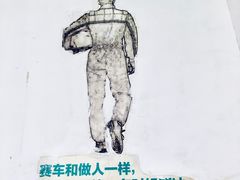 -速马赫卡丁车(琶洲店)