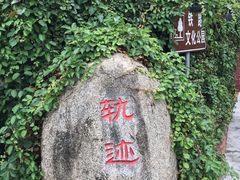 -铁路文化公园
