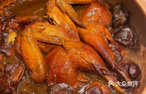 Chef's Signature Wealth Chicken