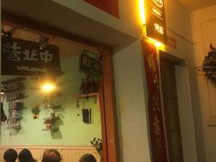 门面-七七家的糖水店(南湾街1号店)