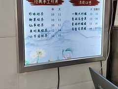 -阿姨奶茶专卖(舌涧道杭州惠民路创始店)