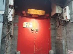 -丽江庭院之爱在路上(西单店)