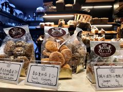 -贝克托马斯·德式烘焙传承(海上世界店)