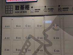 -喜茶(武汉范湖万达广场店)