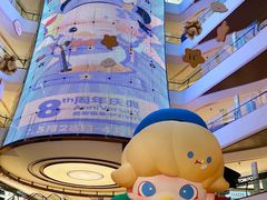 -成都银泰中心in99
