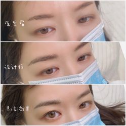 -久匠·纹眉半永久野生眉