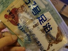 -57号足浴