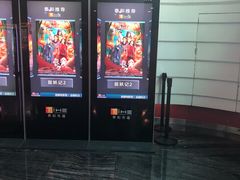 -首都电影院(金融街店 杜比全景声)
