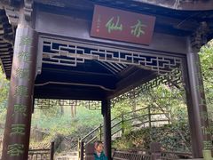 -玉女潭景区