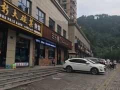 -丰乐餐厅·始于1999·本地老字号