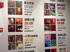-Xcape异时刻密室逃脱(长风大悦城店)