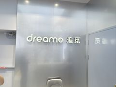 -淄博万象汇