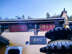 -九华山风景区