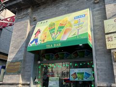 -吴裕泰茶庄(前门大街店)