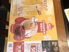 -呷哺呷哺(丹尼斯店)