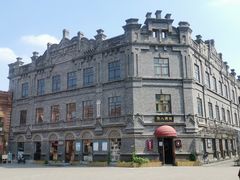 -张包铺(道外店)