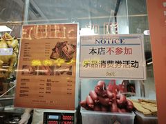 -龙记香港茶餐厅(久光百货店)