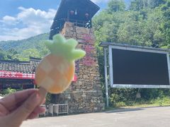 -华蓥山天意谷景区