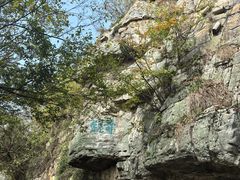 -虞山风景区