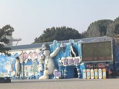 -常州淹城野生动物世界