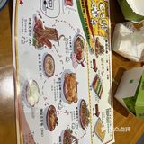 串串拼盘满足感