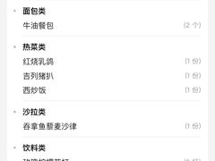 -太平馆西餐厅(北京路店)