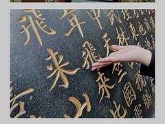 -杭州上天竺法喜讲寺