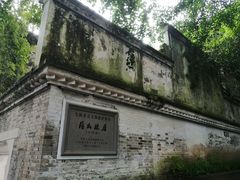 -溪口-滕头旅游景区