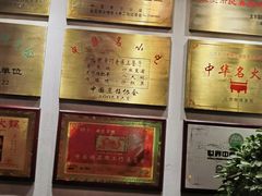 -京门老爆三·铜锅涮肉 爆肚(望京店)