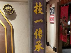 -春梅里卤鹅馆·47年老字号(中山路店)