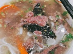-拼二潮汕牛肉粿条(花城汇店)