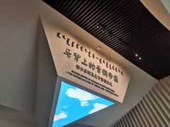 -鄂尔多斯青铜器博物馆