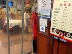-峨嵋酒家总店(车公庄店)