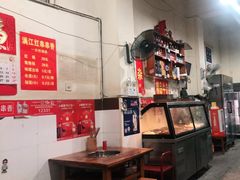 -满江红串串香(七道堰街店)