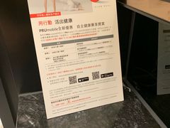 -保诚保险