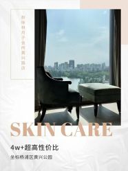 -耐味林月子会所(黄兴公园店)