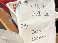 -点点心点心专门店(旺角店)