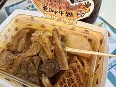 -老day牛杂(官也街总店)