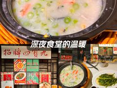 -肥仔文澳门猪骨煲(南京西路店)