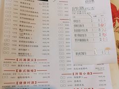 -虾饺妹·酒家(海珠广场店)