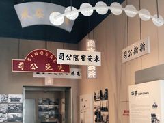 -珠海市博物馆