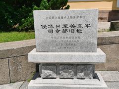 -旅顺博物馆