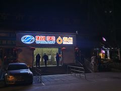 -物美超市(马家堡店)