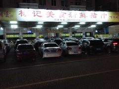 -标记美食新鲜猪杂(兴南大道店)