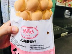 -利强记北角鸡蛋仔(弥敦道店 )